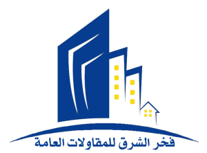 مقاول معماري جده افضل مقاول معماري بجدة مقاول بناء عظم تسليم مفتاح هناحر جدة