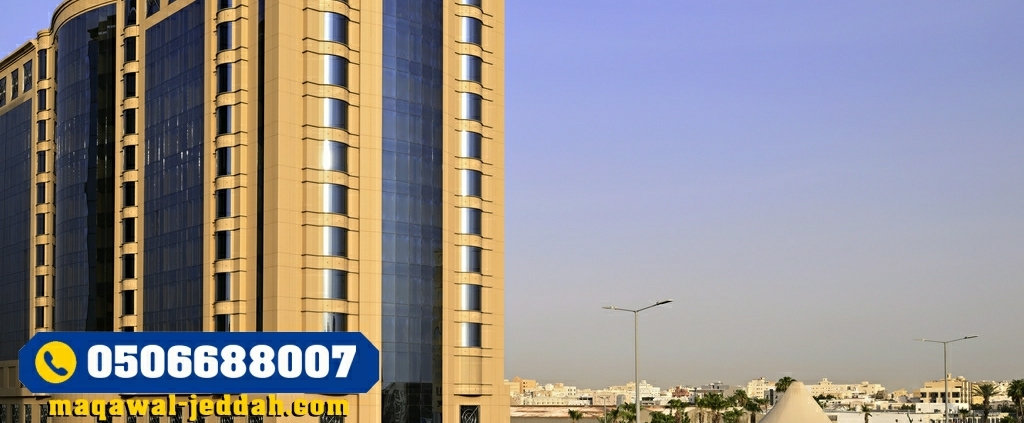 مقاول بناء فنادق